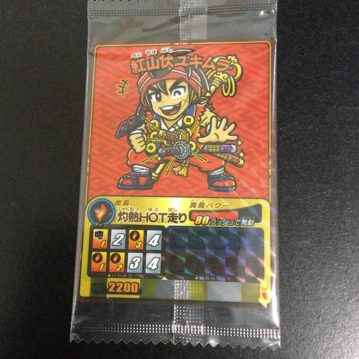 Amazon.co.jp: 歴史大戦ゲッテンカ プロモ 紅山伏ユキムラ : ホーム